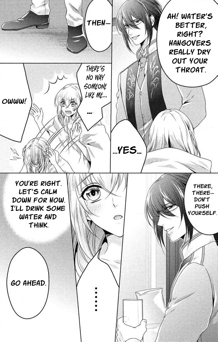 The Beastmen's Overly-Affectionate Daily Lives Chapter 3 - page 10