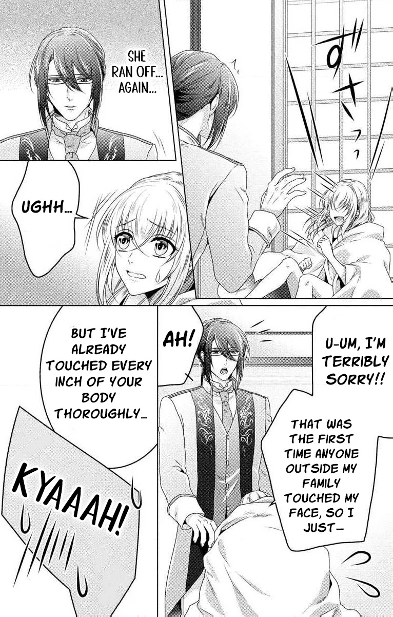 The Beastmen's Overly-Affectionate Daily Lives Chapter 3 - page 13