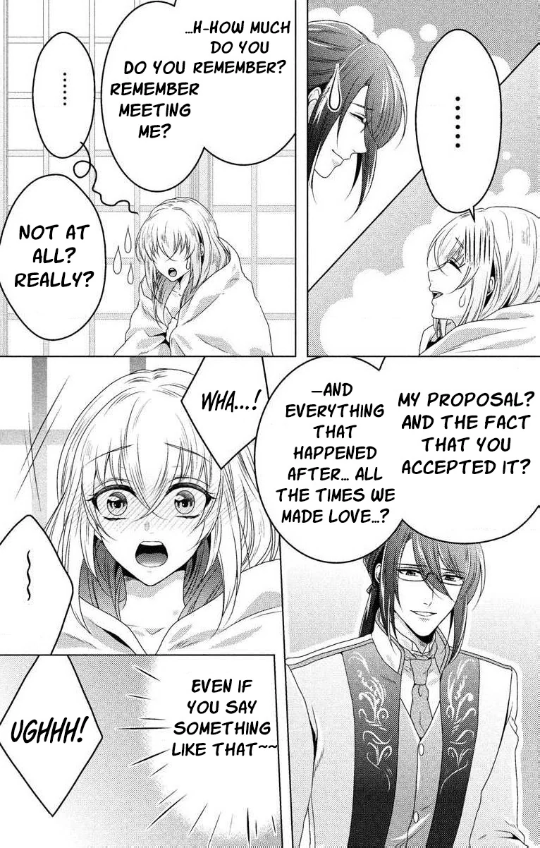 The Beastmen's Overly-Affectionate Daily Lives Chapter 3 - page 15