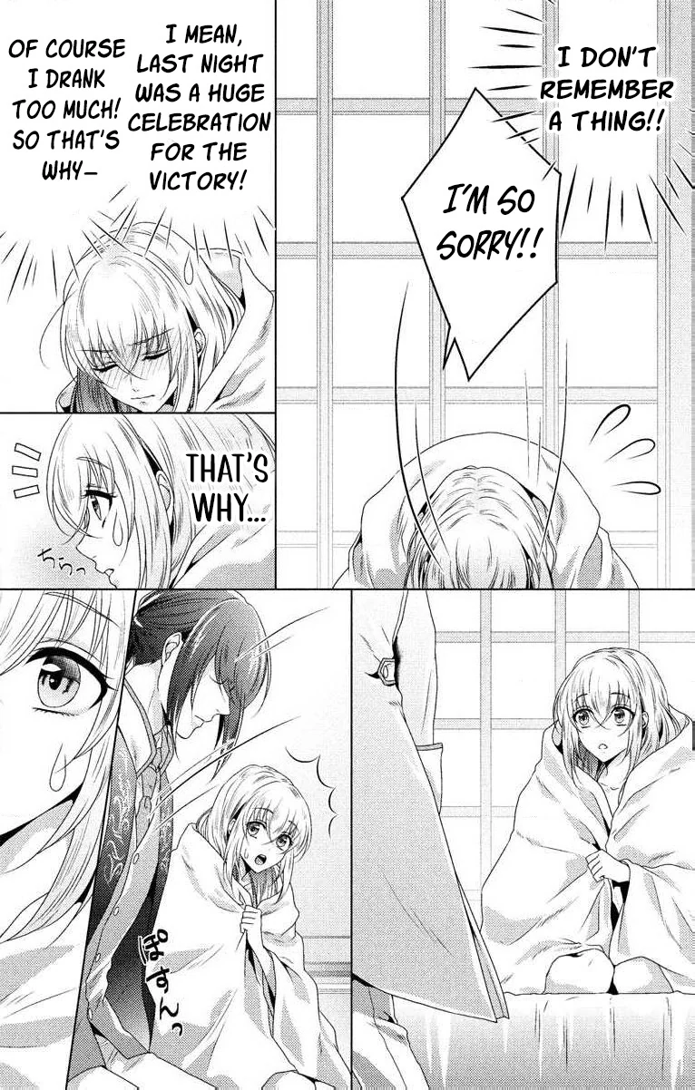 The Beastmen's Overly-Affectionate Daily Lives Chapter 3 - page 16