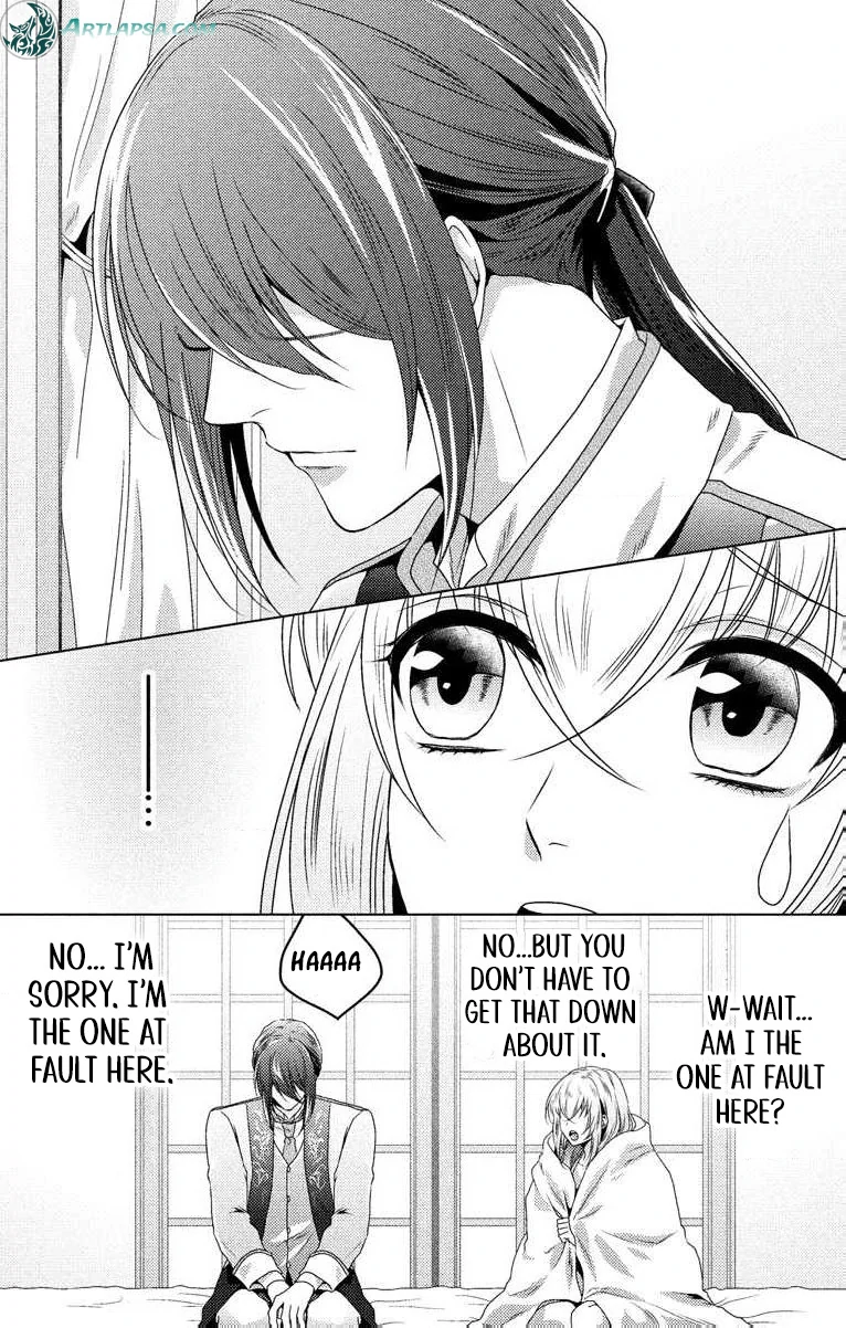 The Beastmen's Overly-Affectionate Daily Lives Chapter 3 - page 17