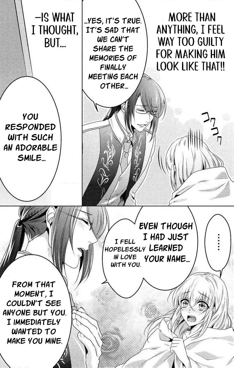 The Beastmen's Overly-Affectionate Daily Lives Chapter 3 - page 19