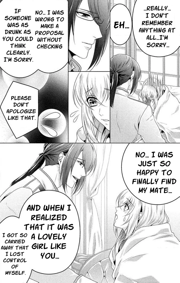 The Beastmen's Overly-Affectionate Daily Lives Chapter 3 - page 22