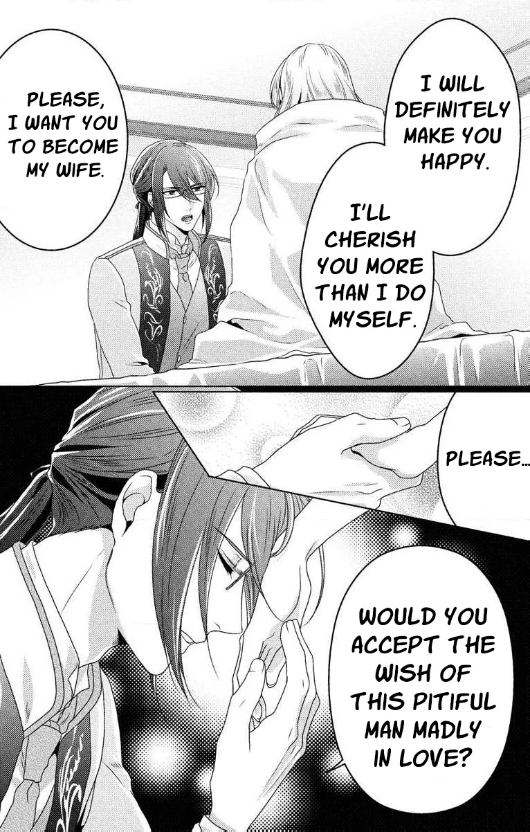 The Beastmen's Overly-Affectionate Daily Lives Chapter 3 - page 41