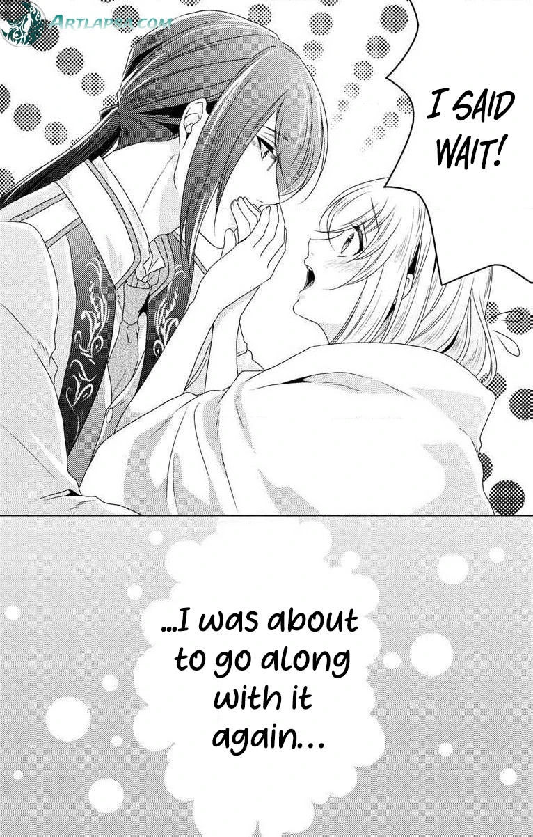 The Beastmen's Overly-Affectionate Daily Lives Chapter 3 - page 52