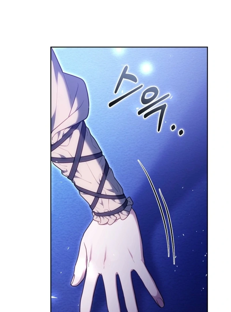 I Nurtured the Seed of Evil Chapter 10 - page 72