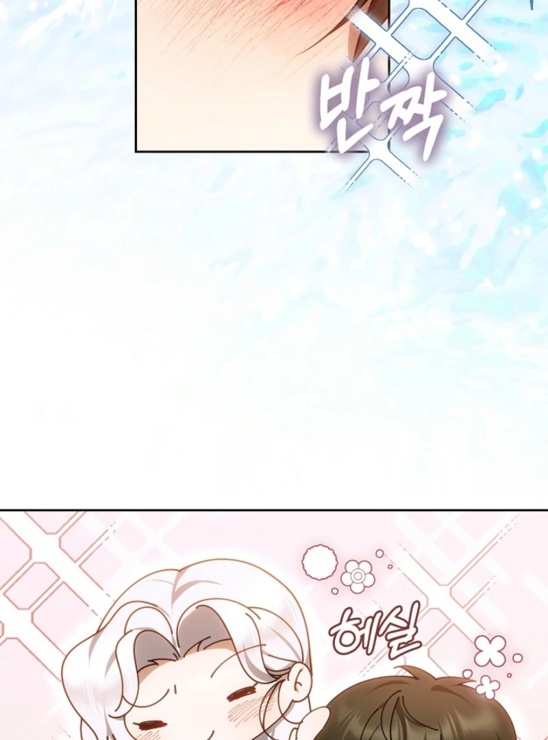 I Nurtured the Seed of Evil Chapter 5 - page 37