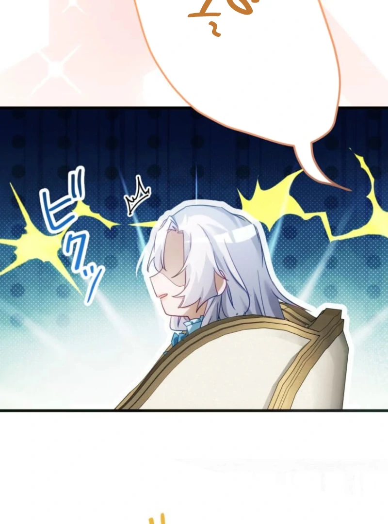 I Committed a One-Night Mistake with the Young Lady? Chapter 13 - page 80