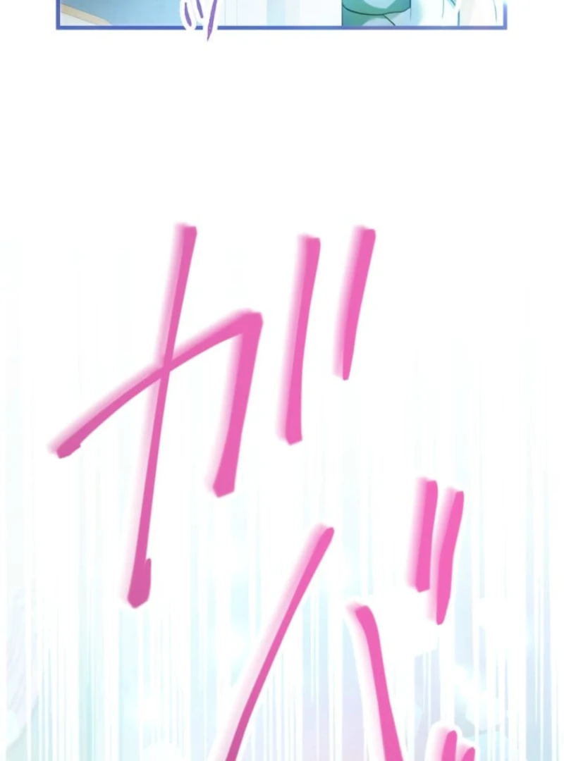 I Committed a One-Night Mistake with the Young Lady? Chapter 13 - page 84