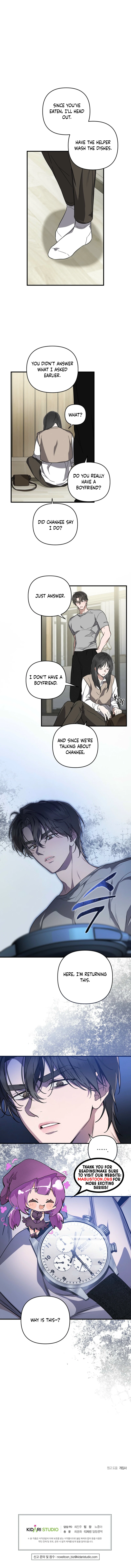Young Love Chapter 2 - page 7