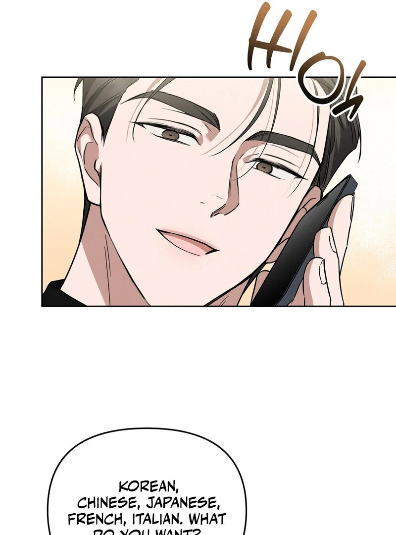 Young Love Chapter 10 - page 77