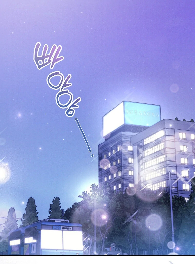 Young Love Chapter 12 - page 55