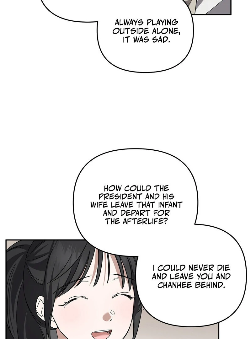 Young Love Chapter 7 - page 22