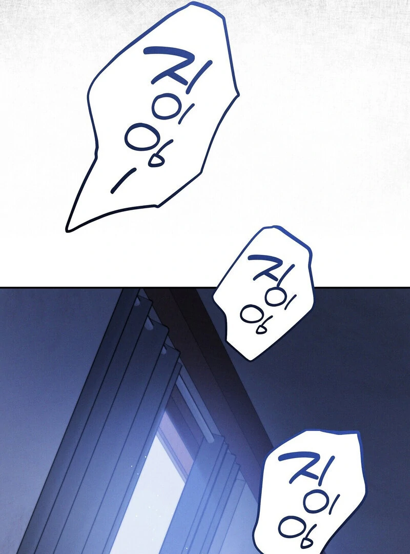 Young Love Chapter 7 - page 39