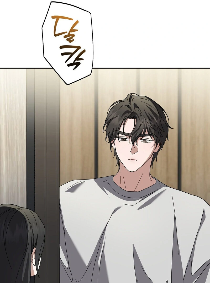 Young Love Chapter 7 - page 65