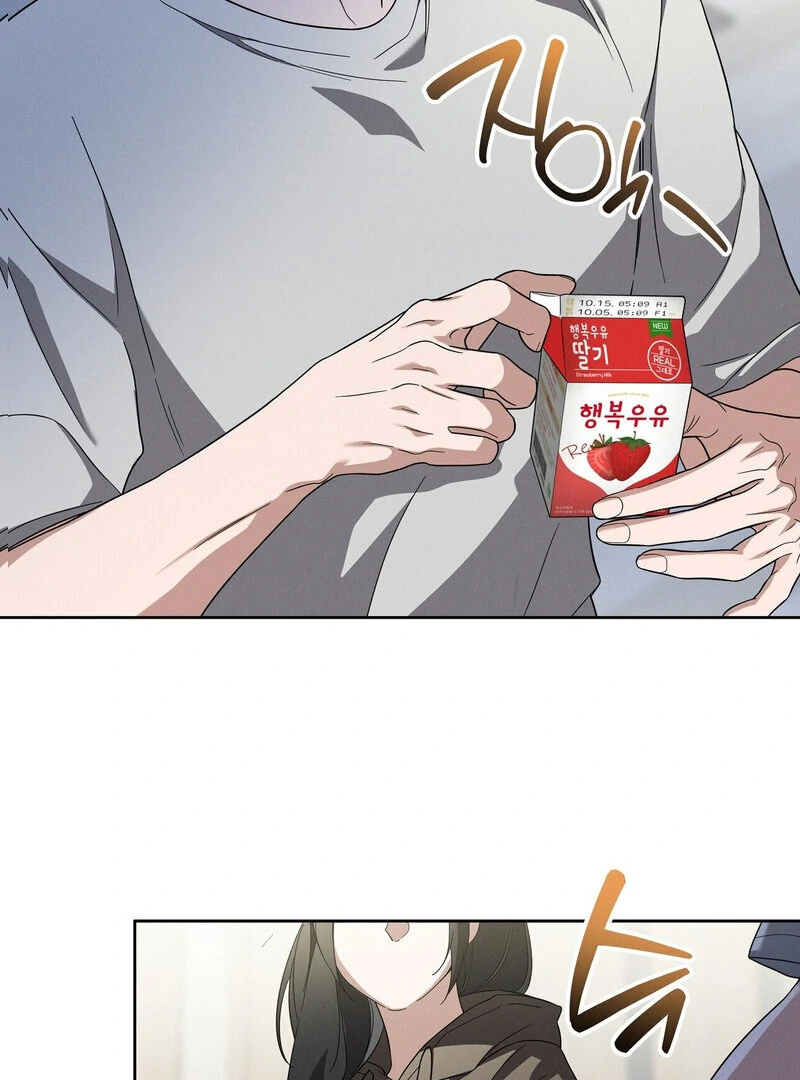 Young Love Chapter 8 - page 17