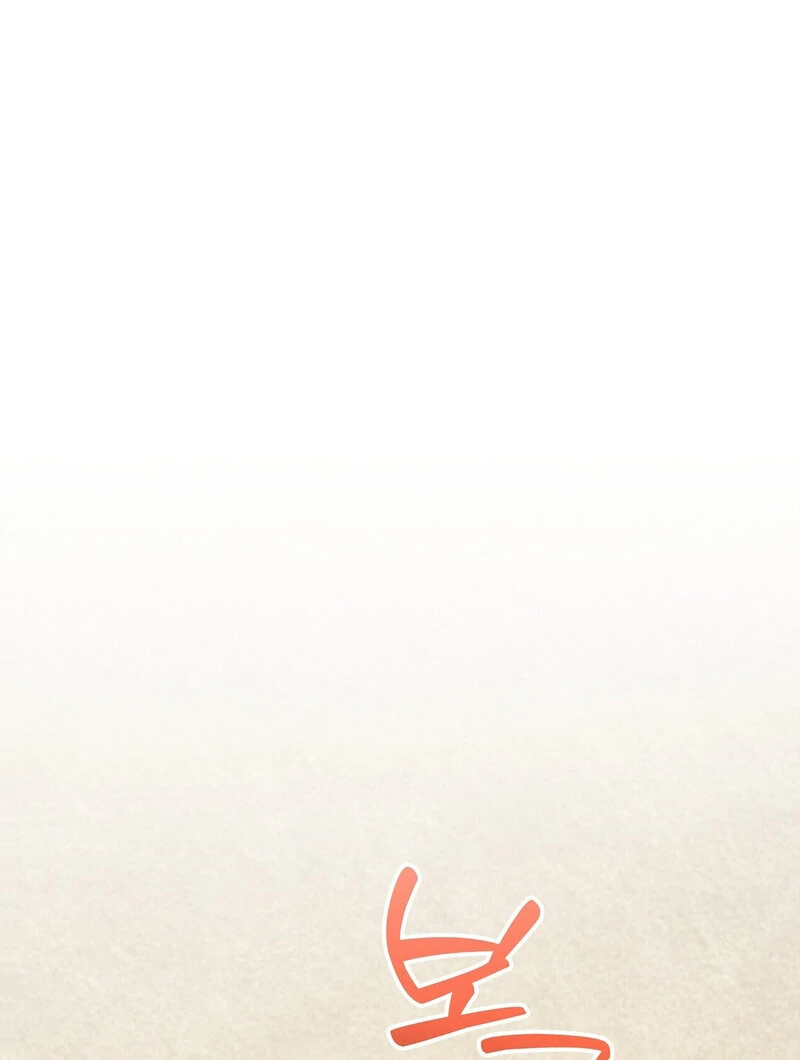 Young Love Chapter 8 - page 25