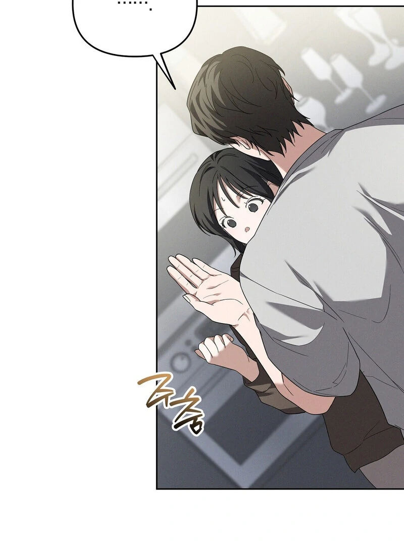 Young Love Chapter 8 - page 50