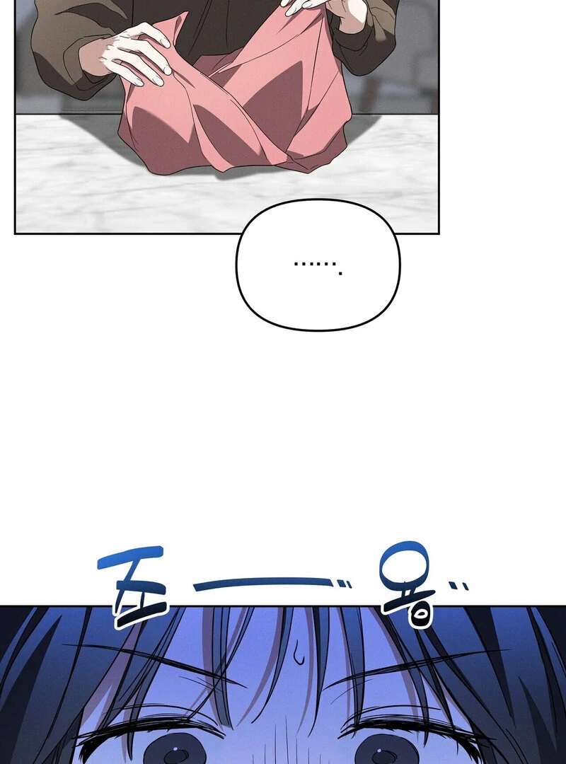Young Love Chapter 8 - page 8