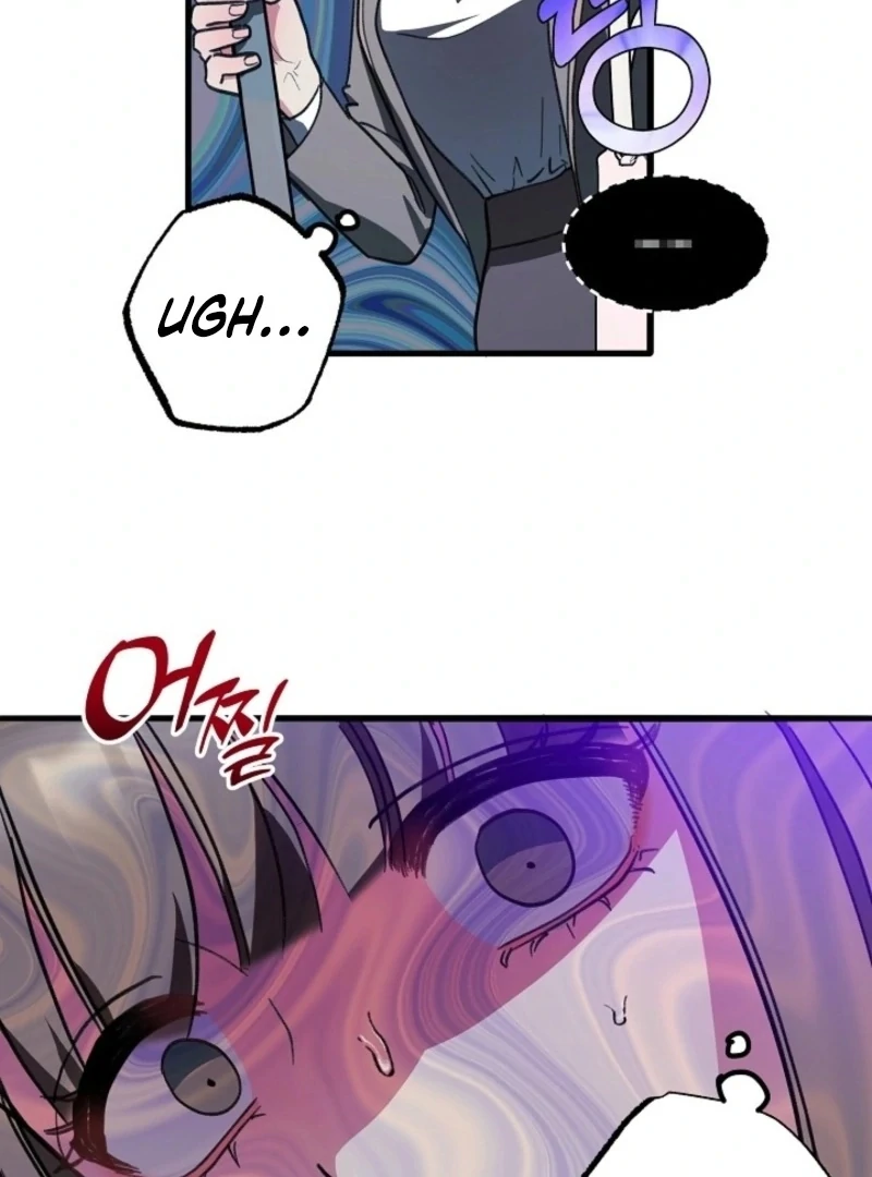 You’re More Dangerous Than the Anomaly Chapter 1 - page 23