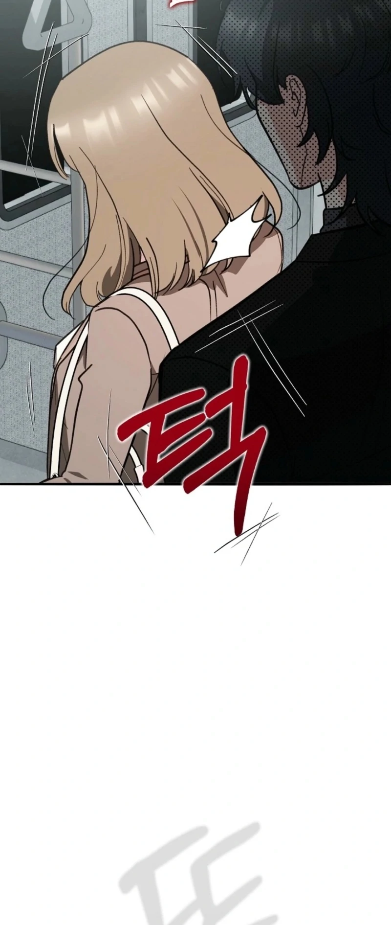 You’re More Dangerous Than the Anomaly Chapter 1 - page 26