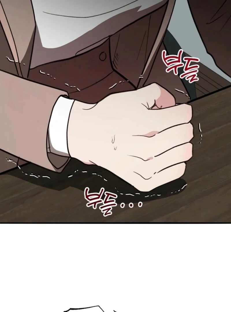 You’re More Dangerous Than the Anomaly Chapter 1 - page 71