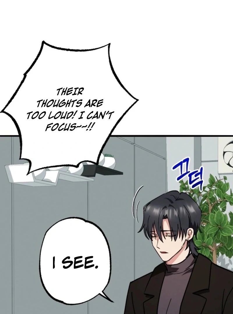 You’re More Dangerous Than the Anomaly Chapter 1 - page 75