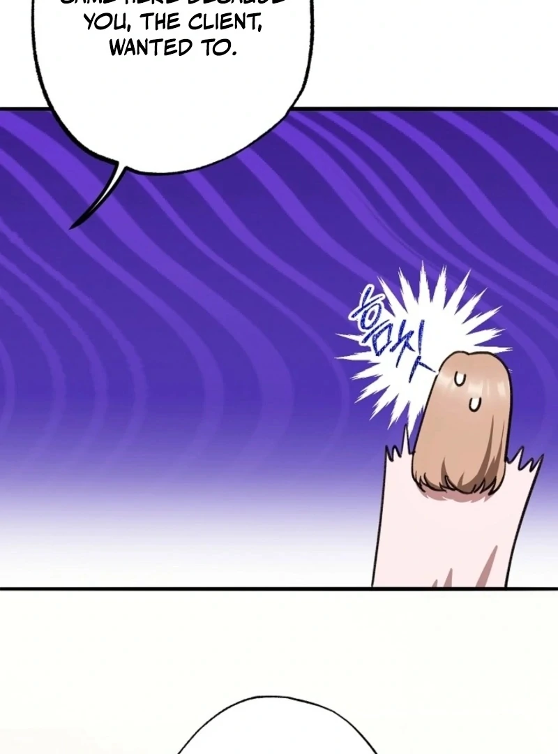 You’re More Dangerous Than the Anomaly Chapter 1 - page 84