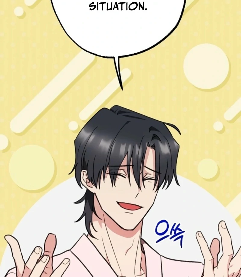 You’re More Dangerous Than the Anomaly Chapter 1 - page 89