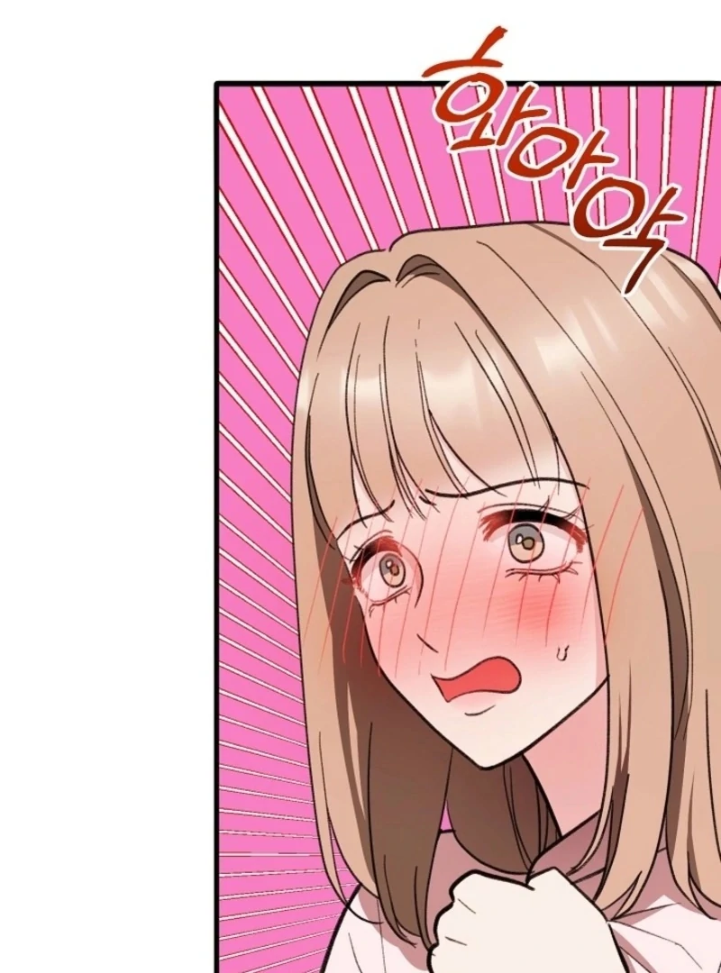 You’re More Dangerous Than the Anomaly Chapter 1 - page 93