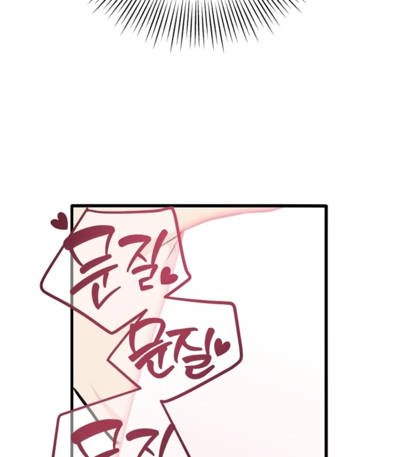 You’re More Dangerous Than the Anomaly Chapter 2 - page 103