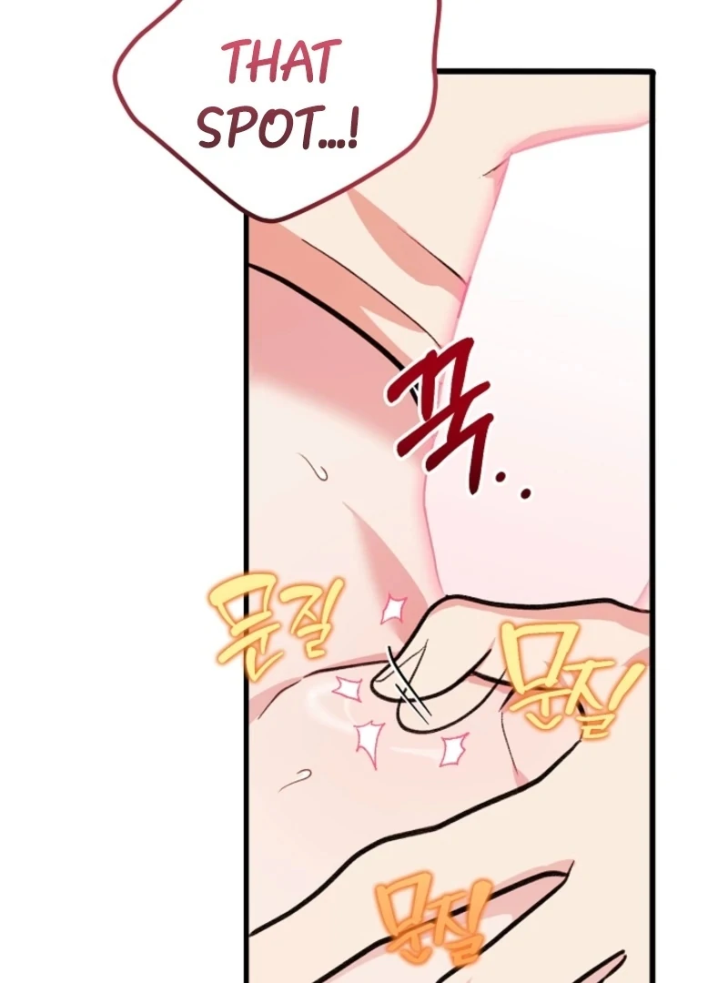 You’re More Dangerous Than the Anomaly Chapter 2 - page 105