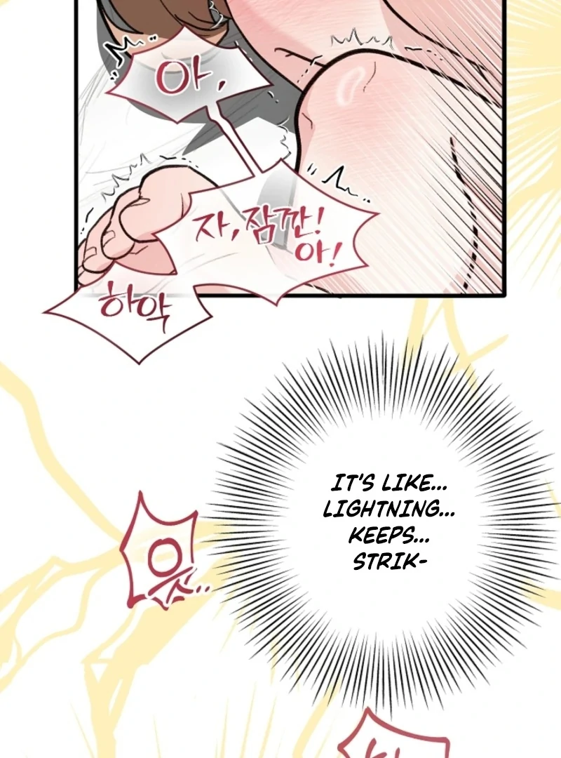 You’re More Dangerous Than the Anomaly Chapter 2 - page 127