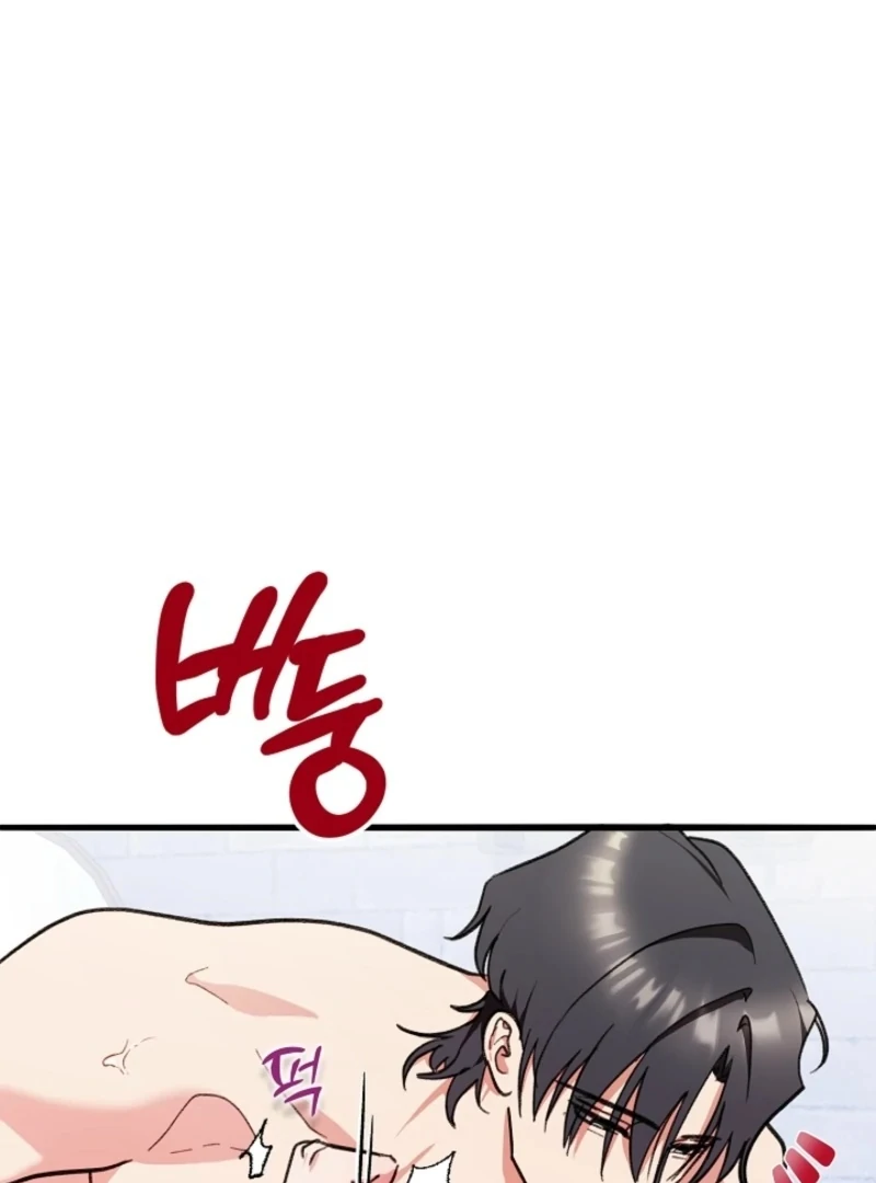 You’re More Dangerous Than the Anomaly Chapter 2 - page 62