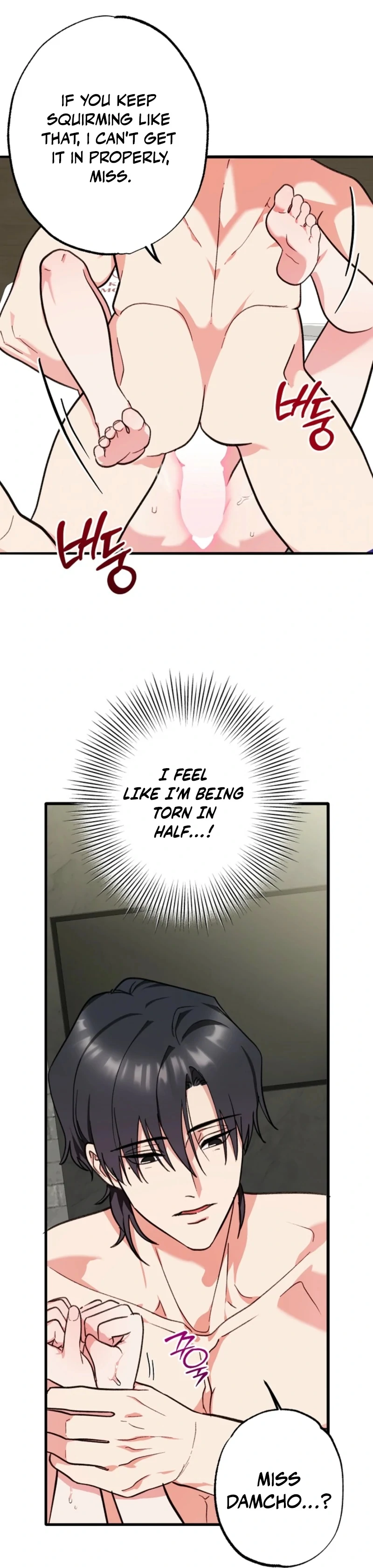 You’re More Dangerous Than the Anomaly Chapter 2 - page 65