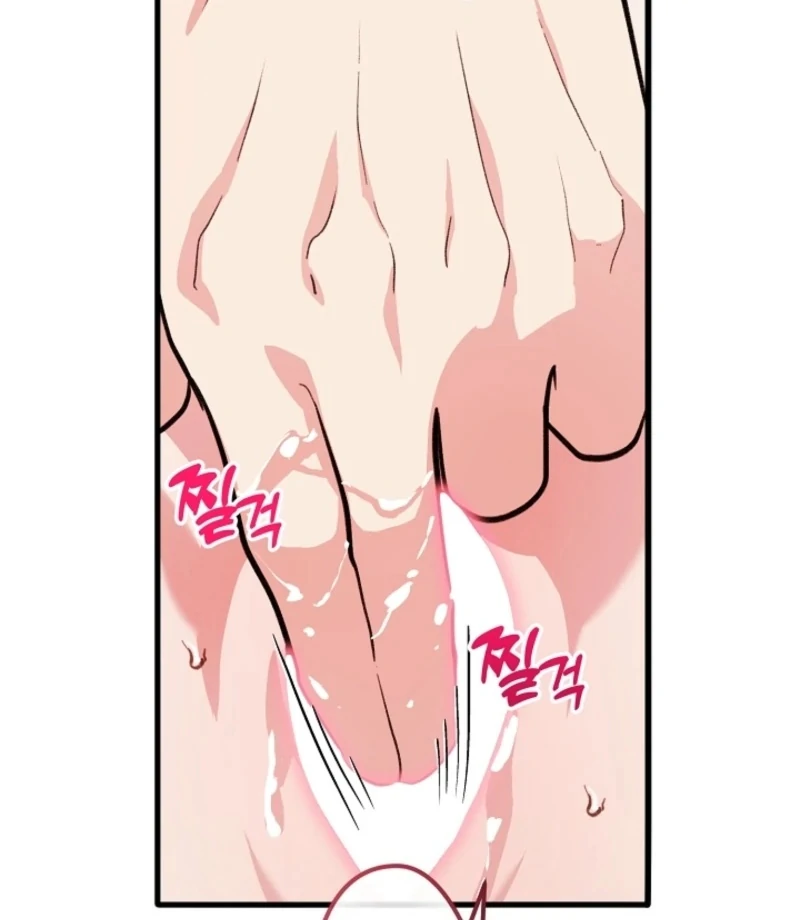 You’re More Dangerous Than the Anomaly Chapter 2 - page 86