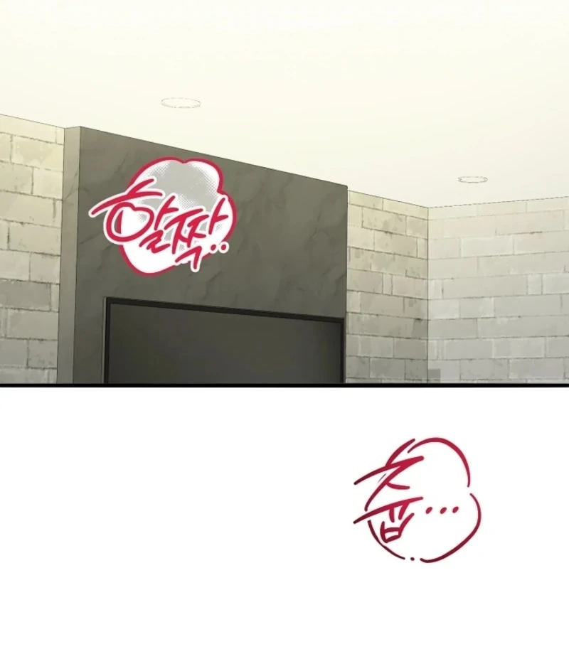 You’re More Dangerous Than the Anomaly Chapter 2 - page 8