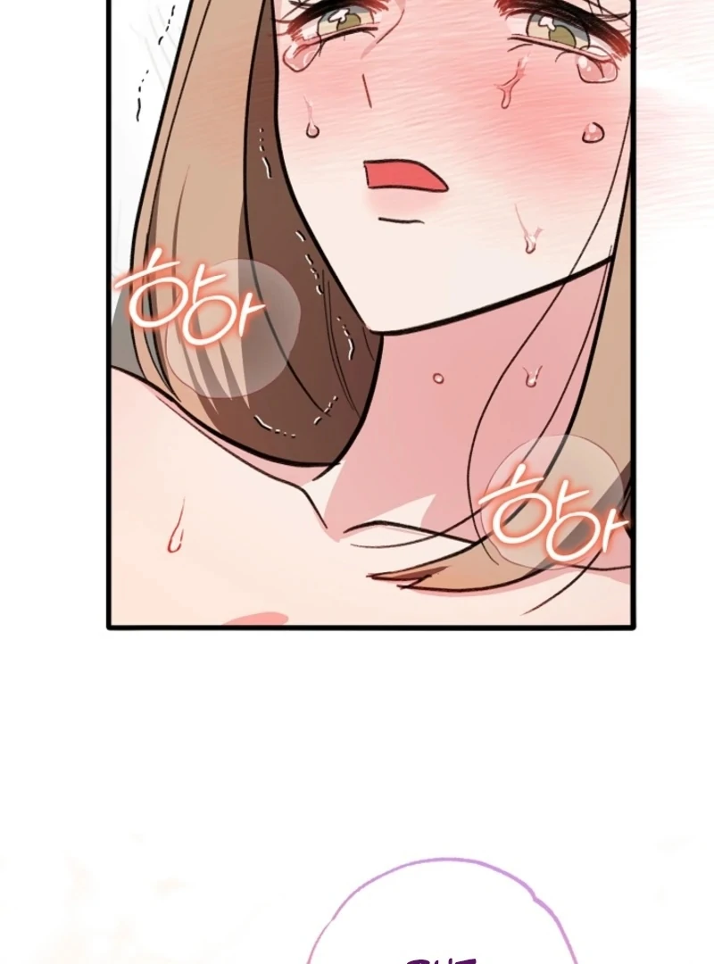 You’re More Dangerous Than the Anomaly Chapter 2 - page 93