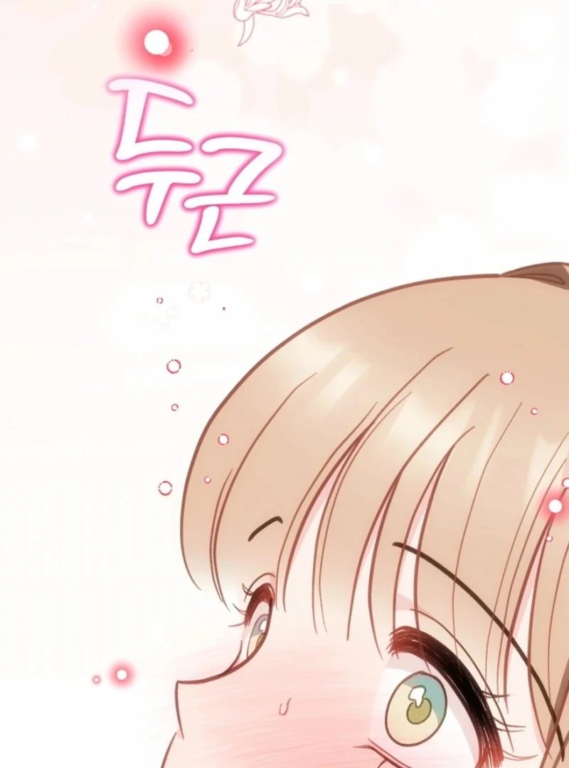 You’re More Dangerous Than the Anomaly Chapter 2 - page 97