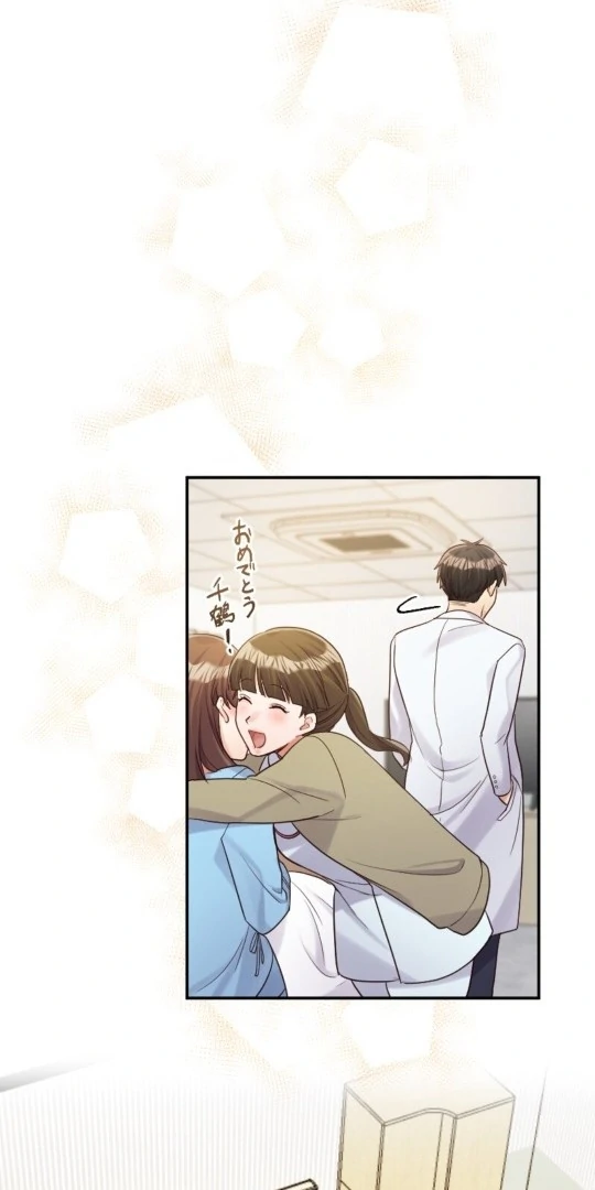 Revenge Is Better Than Drugs For Scum Chapter 1 - page 67