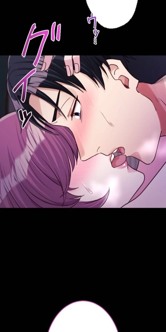 Revenge Is Better Than Drugs For Scum Chapter 1 - page 73