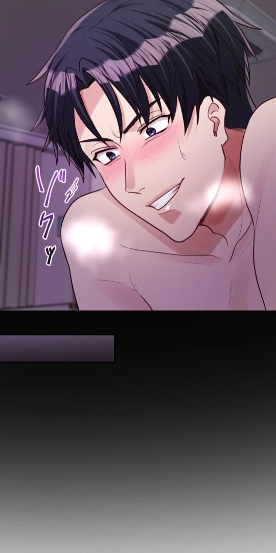 Revenge Is Better Than Drugs For Scum Chapter 1 - page 75