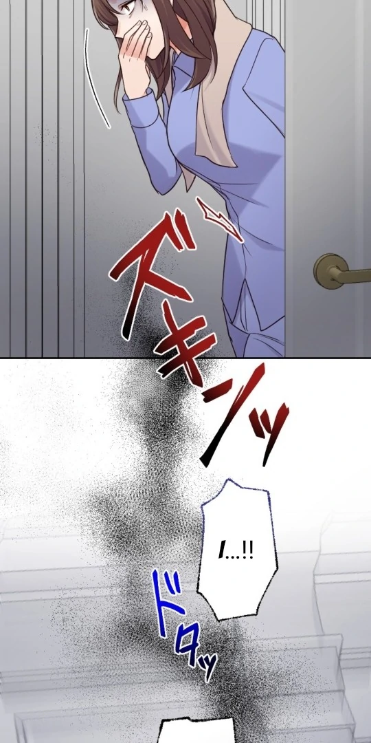 Revenge Is Better Than Drugs For Scum Chapter 3 - page 24