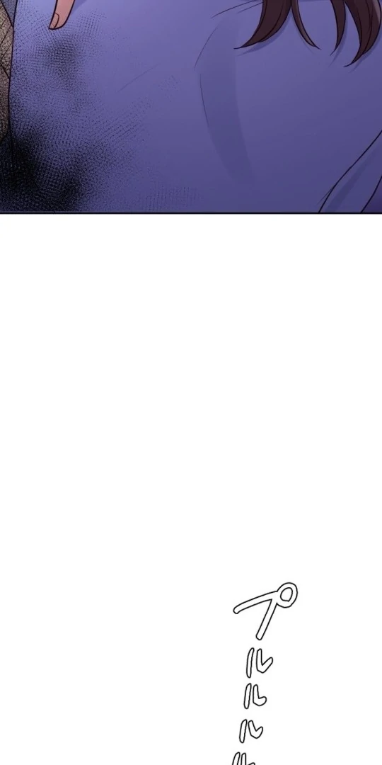 Revenge Is Better Than Drugs For Scum Chapter 3 - page 45