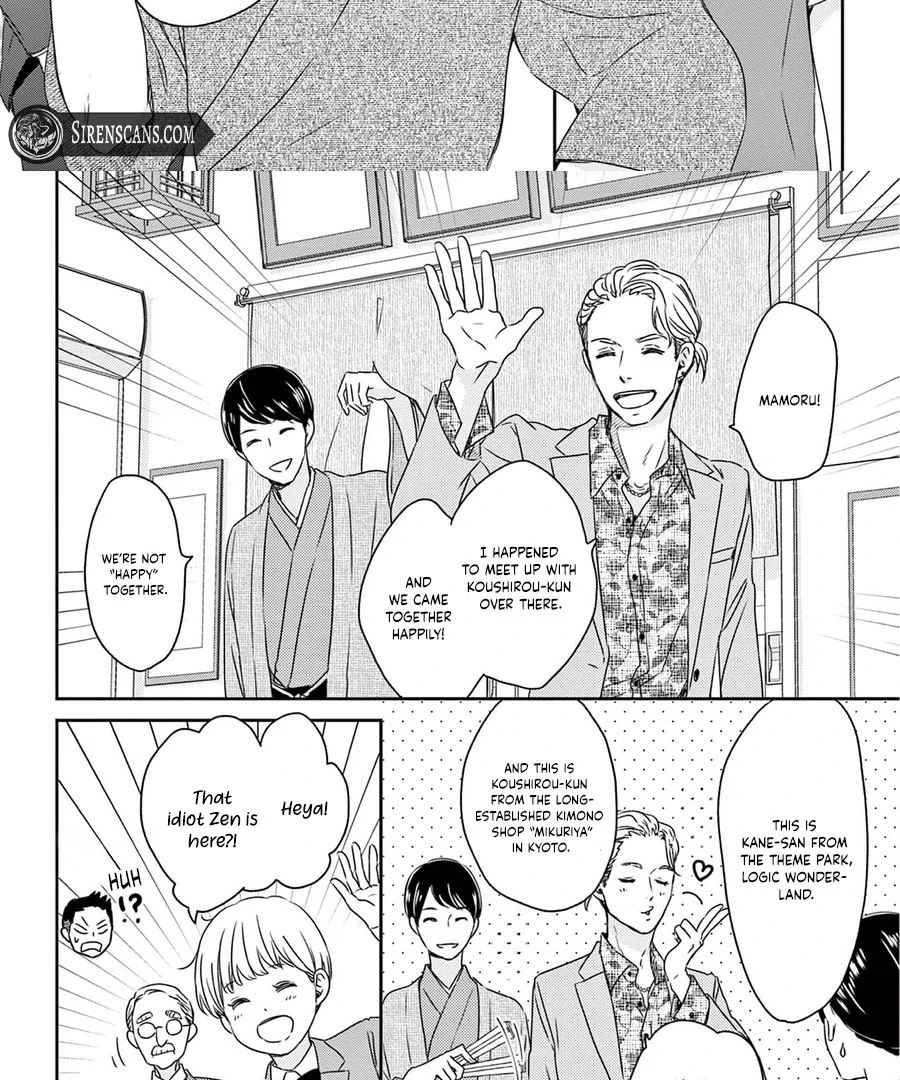 The Small Restaurant Lined with Son of a Noble Chapter 2 - page 11