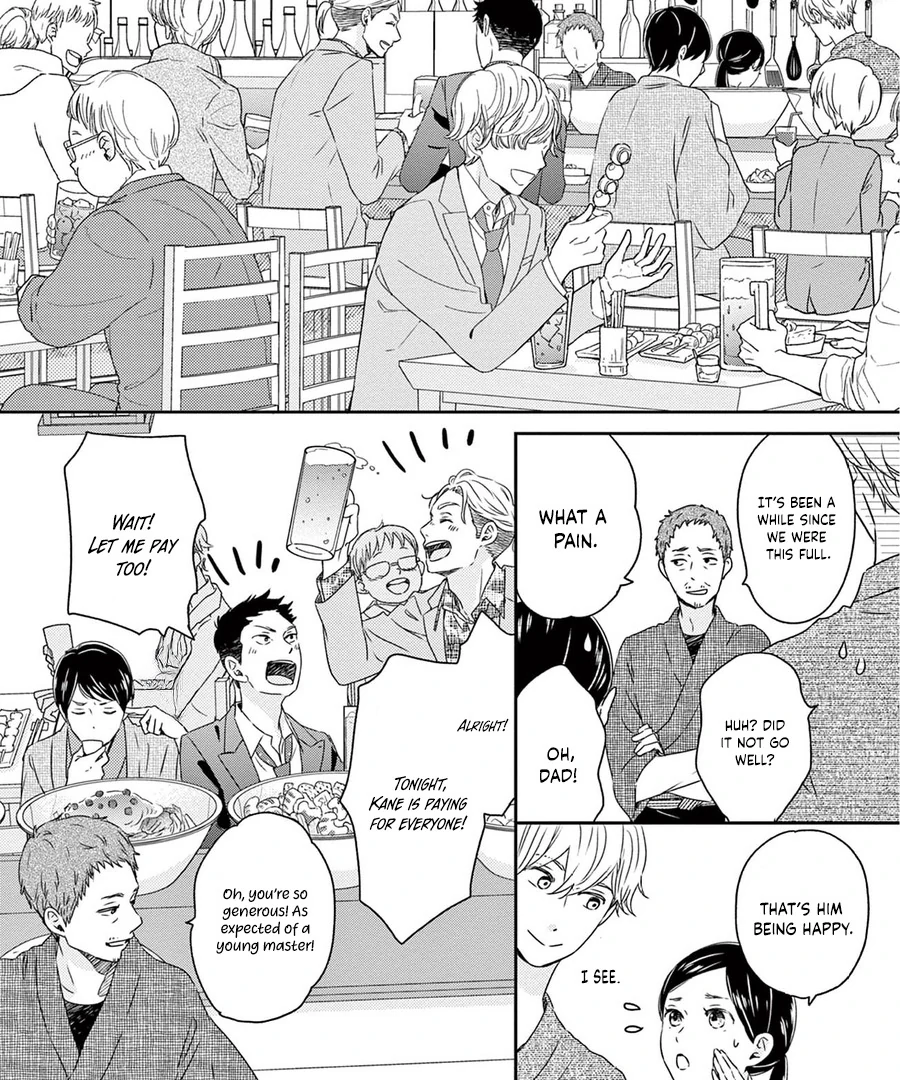 The Small Restaurant Lined with Son of a Noble Chapter 2 - page 14