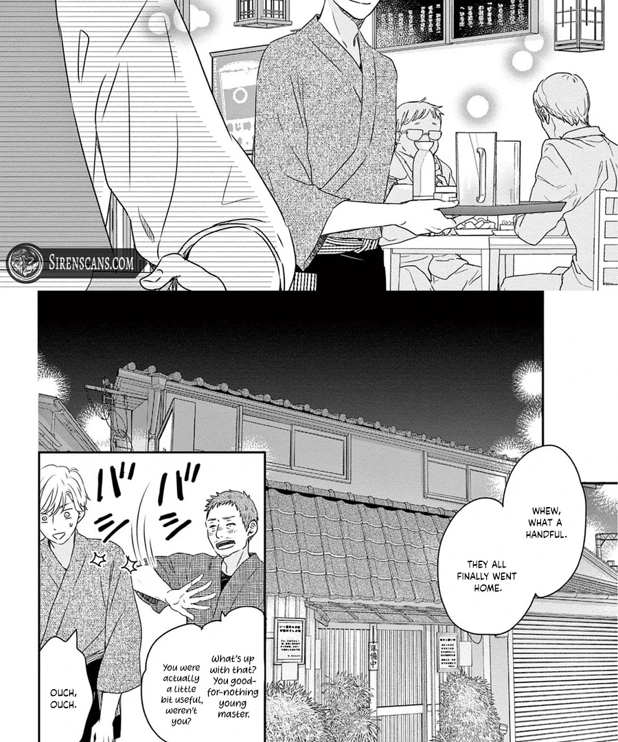 The Small Restaurant Lined with Son of a Noble Chapter 2 - page 16