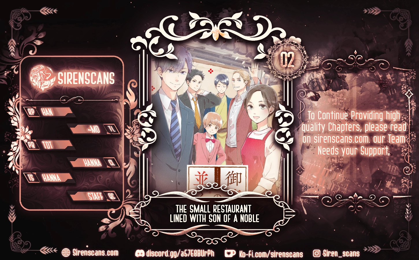 The Small Restaurant Lined with Son of a Noble Chapter 2 - page 1