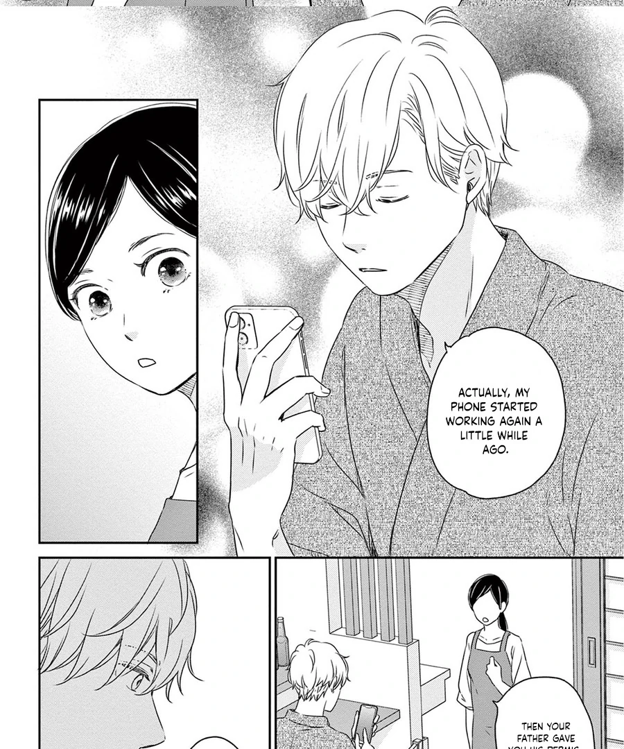 The Small Restaurant Lined with Son of a Noble Chapter 2 - page 19