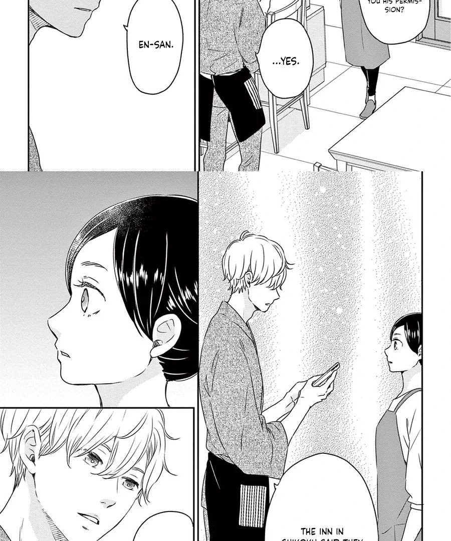 The Small Restaurant Lined with Son of a Noble Chapter 2 - page 20